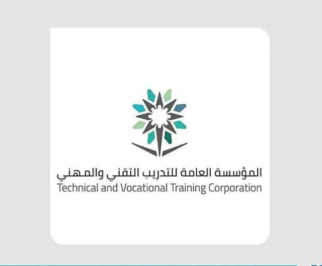 «التدريب التقني» ترصد 46 مخالفة لمنشآت التدريب الأهلية في سبتمبر الماضي