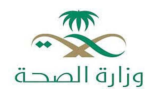 تجمع الجوف الصحي: إنقاذ 50 مريضاً من بتر القدم بمستشفيات المنطقة