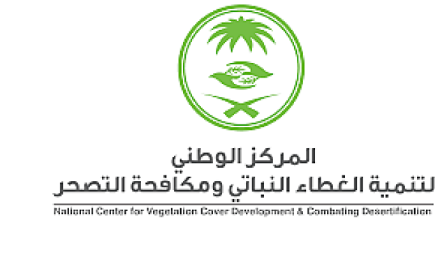 «الغطاء النباتي» يطرح فرصًا استثمارية موسمية في المتنزهات الوطنية بمنطقة الباحة