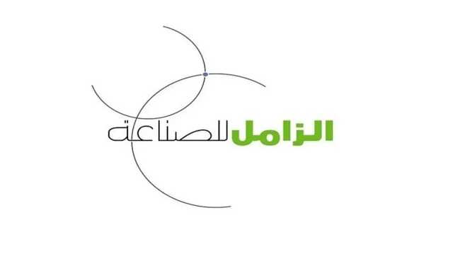 قاربت الـ 170 مليونًا.. مساهمو 'الزامل للصناعة' يقررون استخدام الاحتياطي النظامي لإطفاء خسائرهم