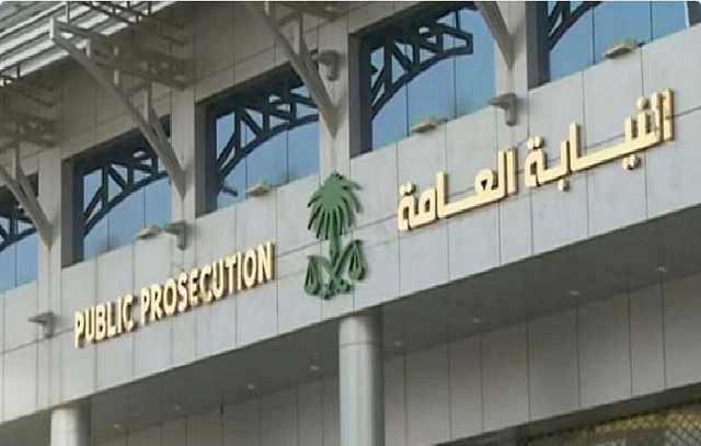 النيابة العامة: إدانة مواطنَين وسجنهما 5 سنوات لمخالفتهما نظاميّ مكافحة الغش التجاري والتجارة بالمنتجات البترولية