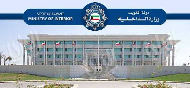 الكويت.. إنهاء خدمات أكثر من 800 موظف وافد أغلبهم من جنسيات عربية