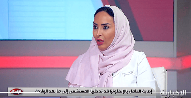 استشارية نساء: لقاح الإنفلونزا مفيد للحامل والجنين