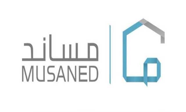 منصة مساند توضح الجهات المعنية باستقدام العمالة المنزلية