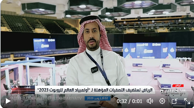 18 فريقا سعوديا يشارك في الأولمبياد العالمي للروبوت