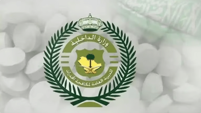 القبض على شخصين لترويجهما 10.7 كيلوجرام حشيش مخدر بجازان