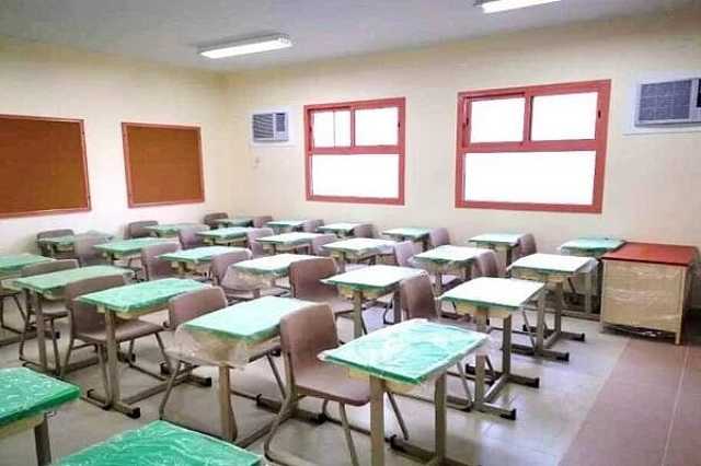 تعليق الدراسة اليوم في جميع مدارس مدينة الرياض