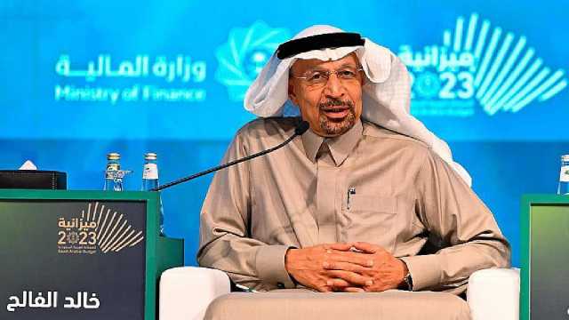 وزير الاستثمار: التحديات الاقتصادية العالمية نقاط قوة للمملكة