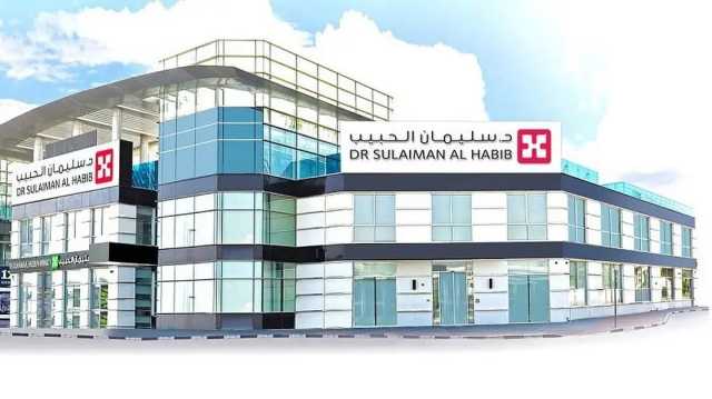 مجلس إدارة «سليمان الحبيب» يوافق على إنشاء مستشفى تبوك بـ420 مليون ريال