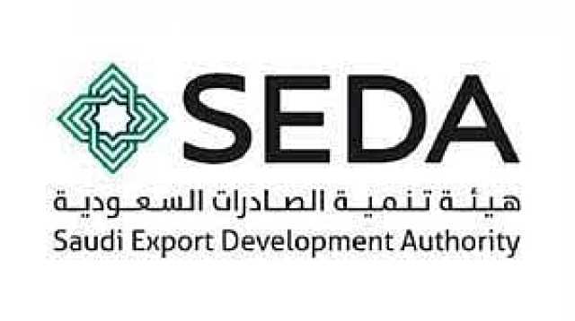 هيئة تنمية الصادرات تطلق خدمة ترخيص «بيوت التصدير »