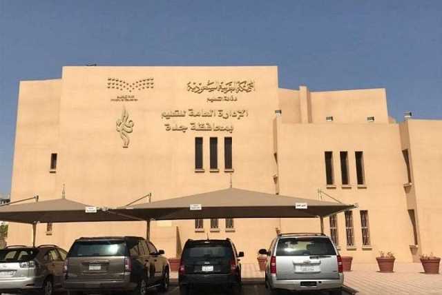 إدارة تعليم جدة تطلق غداً اختبار مسابقة موهوب 2023 لـ196 طالباً