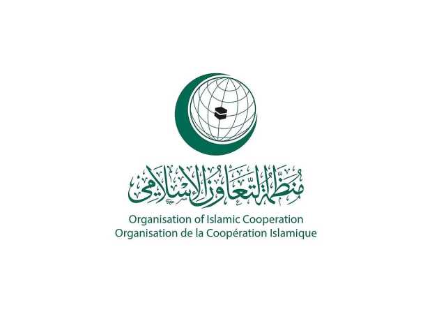 منظمة التعاون الإسلامي ترحب بقرار الجمعية العامة للأمم المتحدة بشأن غزة