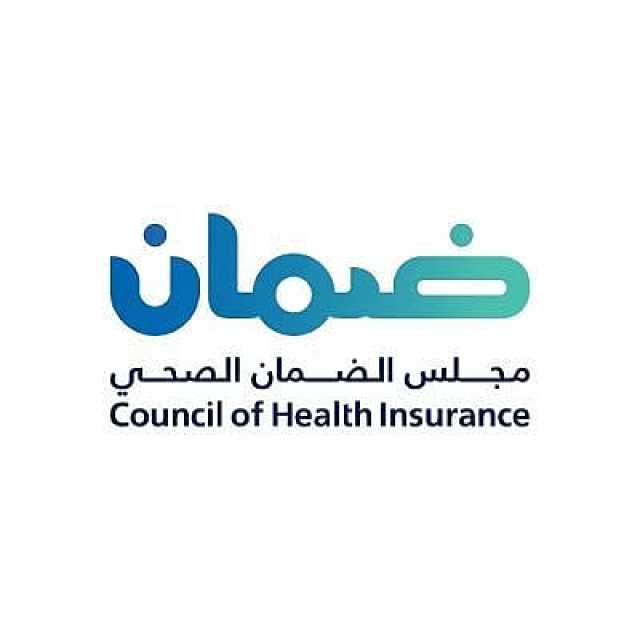 الضمان الصحي: وثيقة التأمين للسائحين تضمن الحصول على الخدمات الصحية الطارئة