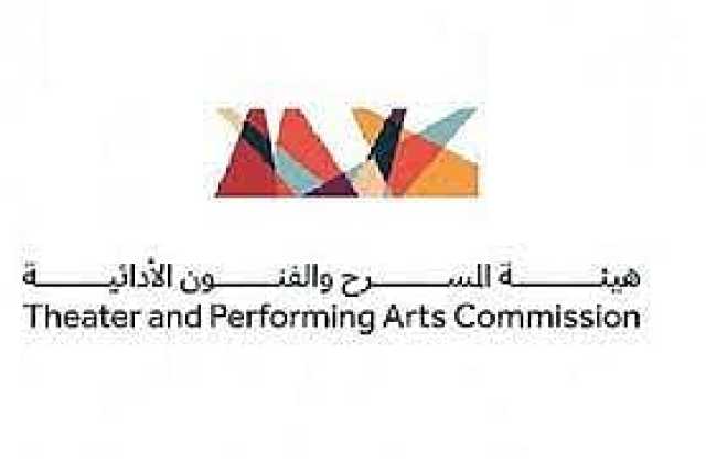 إطلاق مهرجان 'أندية الهواة المسرحي' بنسخته الأولى في الرياض 4 يناير المقبل