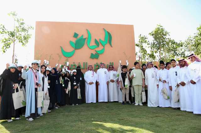 «تعليم الرياض» تواصل المشاركة في فعاليات مشروع «الرياض الخضراء»