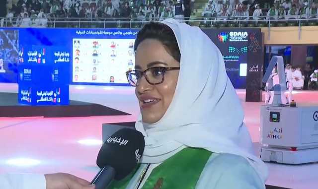 مسؤولة بـ«التعليم»: تدريب أكثر من 7 آلاف معلم ومعلمة على ساعة الذكاء الاصطناعي