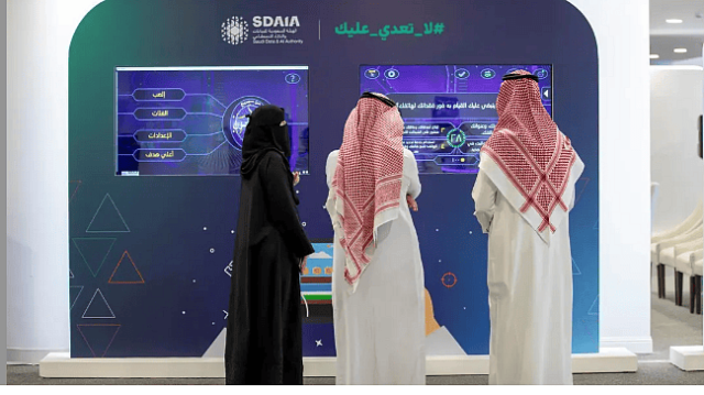 «سدايا» ترفع مستوى الوعي بأهمية الأمن السيبراني في حماية الأنظمة الرقمية