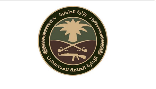 «دوريات إدارة المجاهدين بالشرقية» تقبض على 18 مخالفاً لنظام البيئة