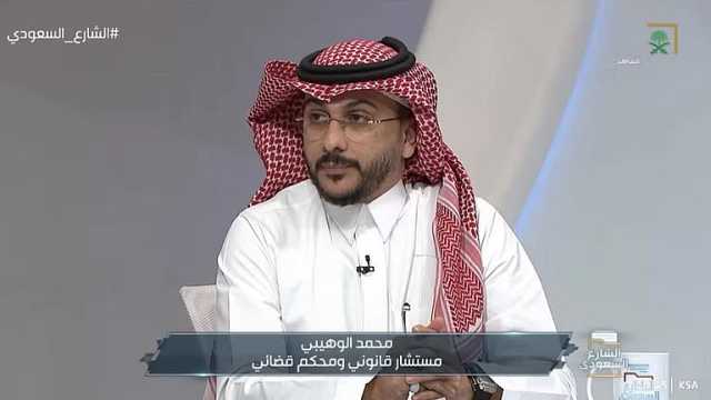 مستشار قانوني: لا يحق للكفيل تفتيش العاملة إلا برضاها وموافقتها