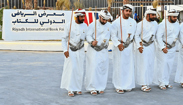 الفنون الشعبية العمانية.. إرث خليجي يتجلى في ساحات معرض الرياض للكتاب