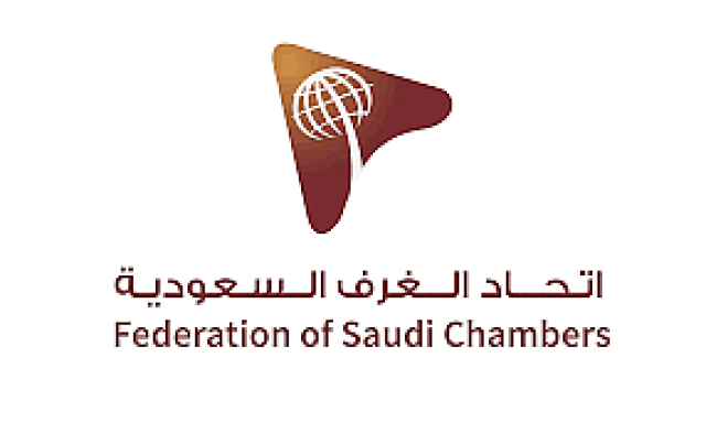 إنشاء مجلس أعمال مشترك بين المملكة وكوت ديفوار