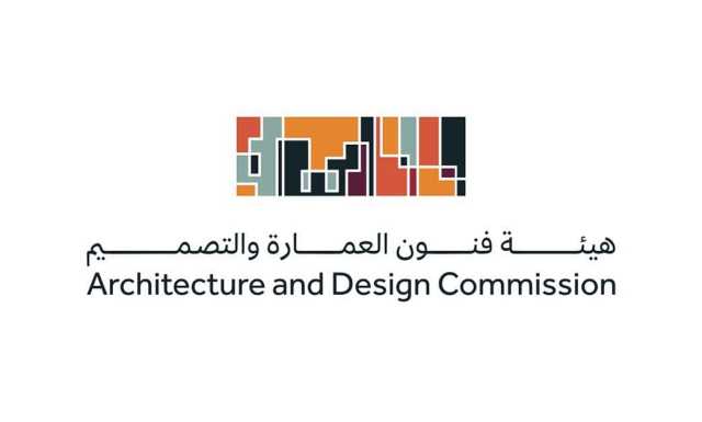 هيئة فنون العمارة والتصميم تُطلق مبادرة «استراتيجية الأبحاث في مجال العمارة والتصميم»