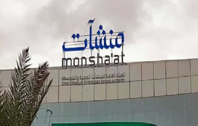 بزيادة 3.5% عن الربع الثاني.. 1.27 مليون منشأة صغيرة ومتوسطة في المملكة