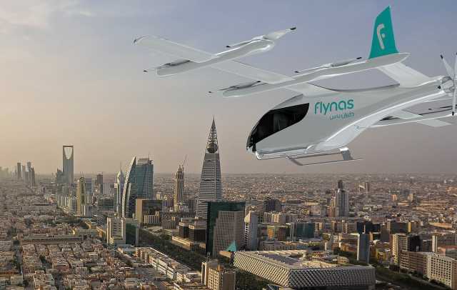 طيران ناس وEve Air Mobility يوقعان مذكرة تفاهم لبحث فرص تشغيل الطائرات الكهربائية في السعودية