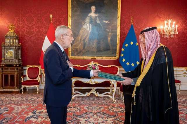 سفير المملكة لدى النمسا يقدم أوراق اعتماده