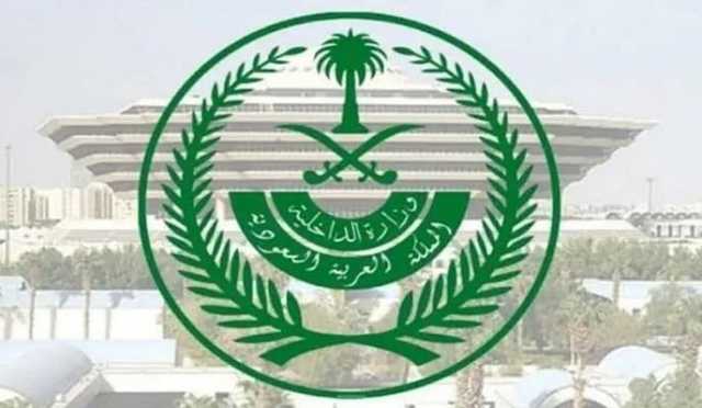 بدأ التقديم اليوم.. وزارة الداخلية تفتح باب القبول للوظائف العسكرية (التفاصيل)