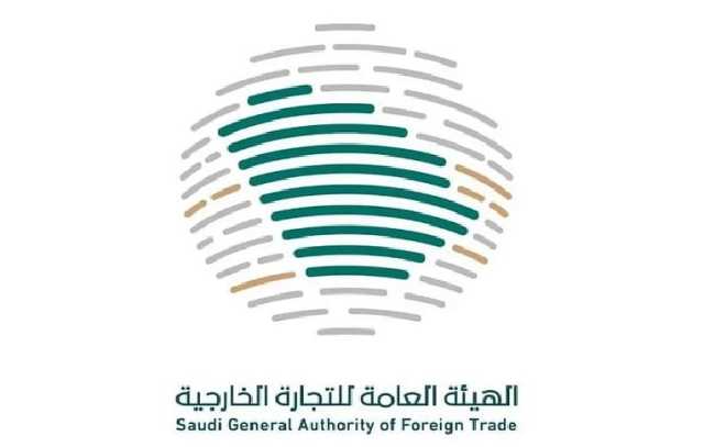 «التجارة الخارجية»: بدء تحقيق مكافحة الإغراق ضد واردات الأقمشة المغطاة بمادة «بي في سي»