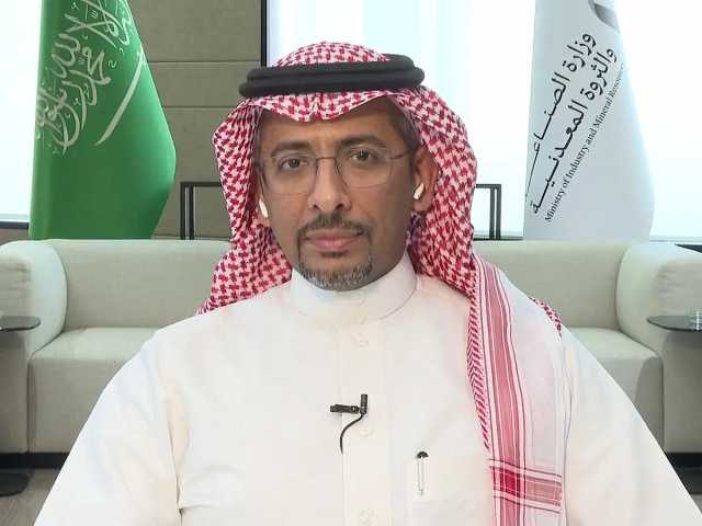 وزير الصناعة: قطاع التعدين يستهدف الإسهام في الناتج المحلي الإجمالي بـ80 مليار ريال