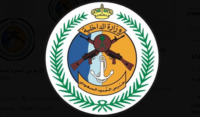 حرس الحدود بنجران يحبط تهريب 27 كيلوجرامًا من مادة الحشيش