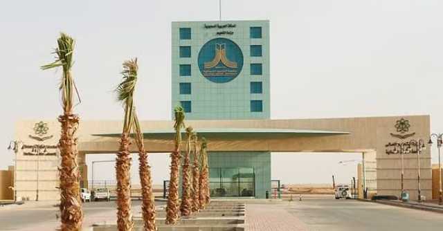 جامعة الحدود الشمالية تعود لنظام الفصلين الدراسيين