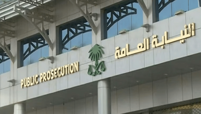 النيابة العامة: إيقاف تنظيم إجرامي استولوا على 16 مليون ريال عبر روابط إلكترونية احتيالية