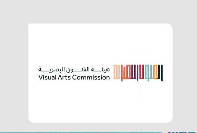 غدًا.. هيئة الفنون البصرية تُطلق مهرجان «رش فن الجداريات 2023»