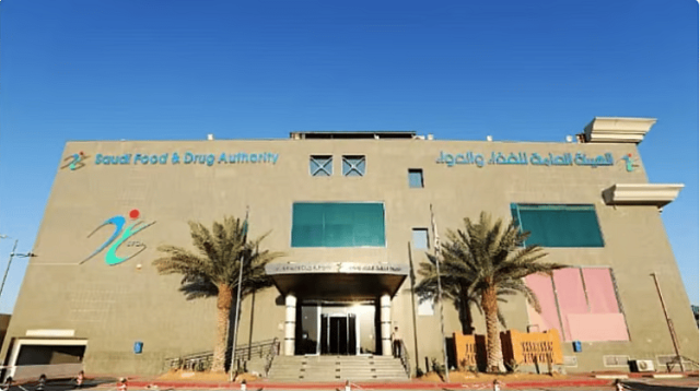 «الغذاء والدواء» تتيح الاعتراض على إجراءات العمليات التفتيشية