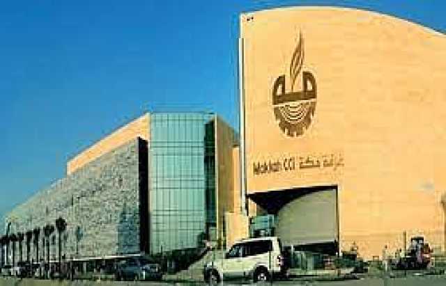غرفة مكة تدشّن بوابة «توطين الوظائف» لمواكبة الرقمنة ودعم برامج السعودة
