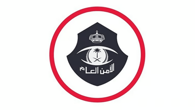 بالفيديو.. «الأمن العام» يعلن ضبط عدد من المتسولين بمكة