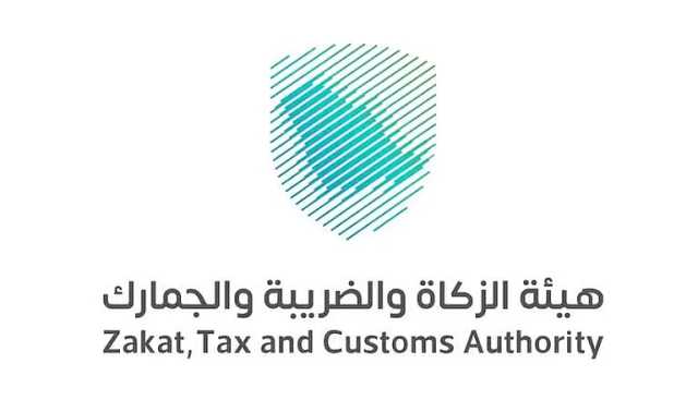 الزكاة والضريبة توضح الكمية المسموح باستيرادها من السجائر للفرد ورسومها الجمركية