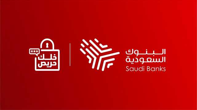 لهذا السبب.. أُضيئت المباني باللون الأحمر