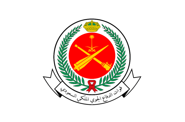 رابط وخطوات التقديم في وظائف الدفاع الجوي 1445
