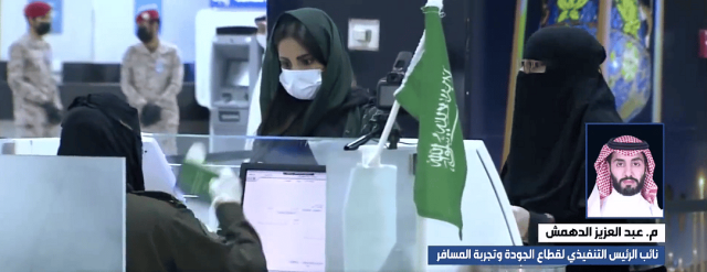 مسؤول: لائحة حماية الحقوق تحكم العلاقة التعاقدية بين المسافر والناقل الجوي