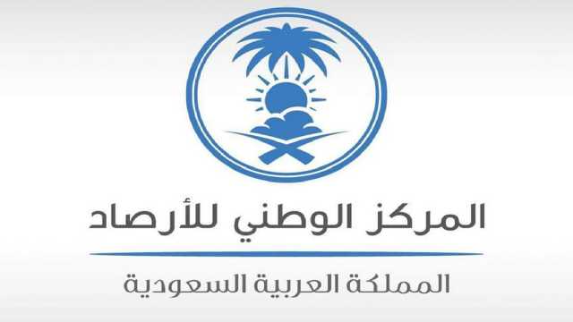 جدة وينبع تسجلان أعلى درجات حرارة اليوم في المملكة.. والسودة الأقل