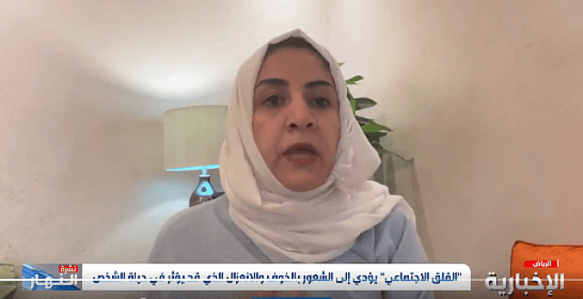 بالفيديو.. مختصة اجتماعية: الرهاب الاجتماعي يبدأ من الطفولة.. وهذه أخطر مرحلة للمصابين