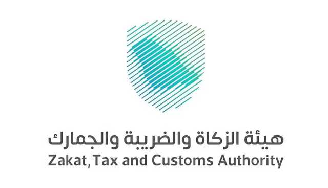 هل يوجد ضريبة على سبائك الذهب؟.. هيئة الزكاة تجيب