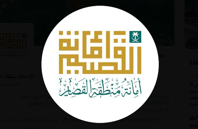 تدشين لوحات إعلانية ذكية على سيارات الأجرة بمدينة بريدة