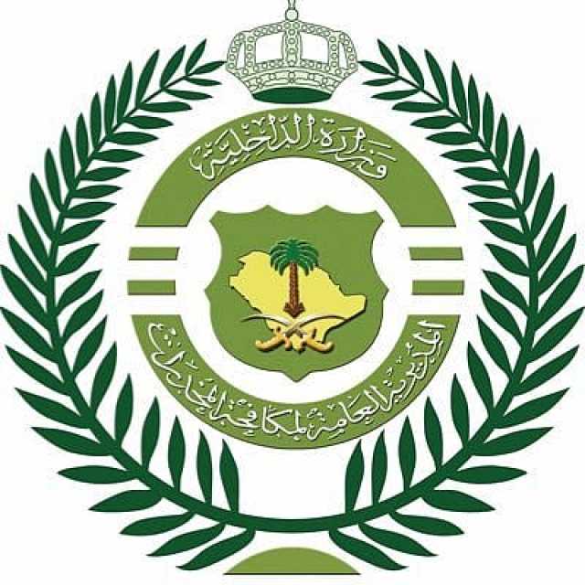 القبض على مقيم بالرياض لترويجه 60,000 قرص من الإمفيتامين