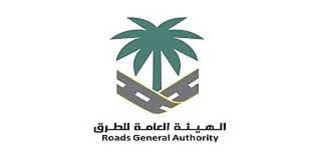 الهيئة العامة للطرق تحصل على شهادة الأيزو العالمية في أعمال مسح وتقييم الطرق