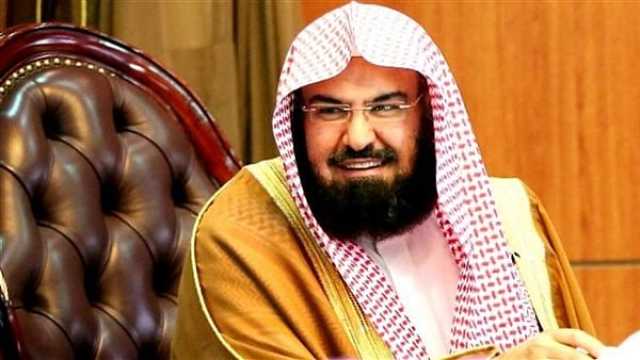 السديس يهنئ القيادة بفوز المملكة باستضافة معرض إكسبو 2030